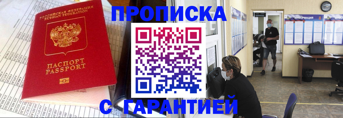 регистрация для дет. сада в Сертолово