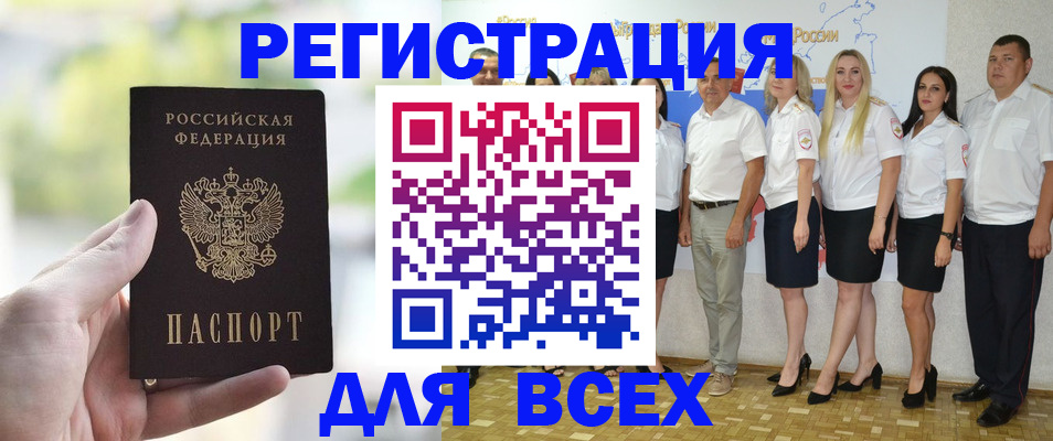 где прописаться в Сертолово