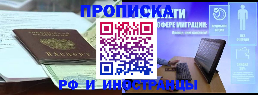 регистрация для дет. сада в Сертолово